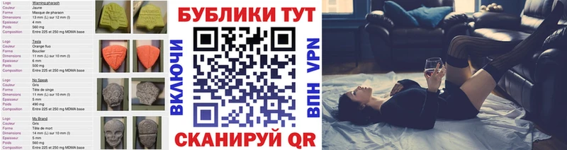 Купить  Новотроицк  Экстази диски 
