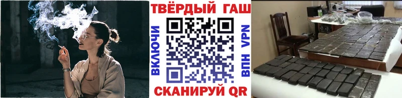 Купить  Новотроицк  ГАШИШ ice o lator 