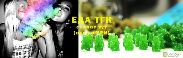 мескалин Верхний Тагил