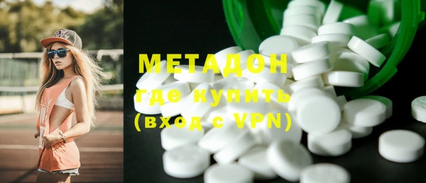 мескалин Верхний Тагил