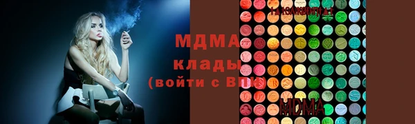мескалин Верхний Тагил