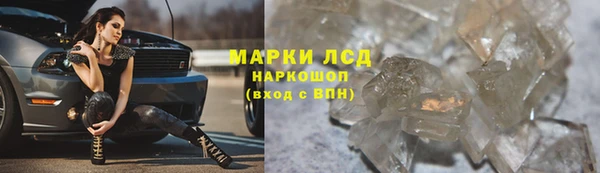 мескалин Верхний Тагил