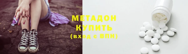 альфа пвп VHQ Богданович