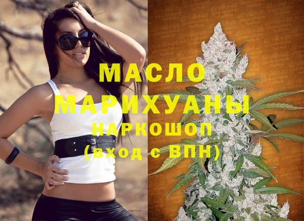 мескалин Верхний Тагил