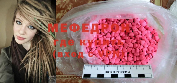 мескалин Верхний Тагил