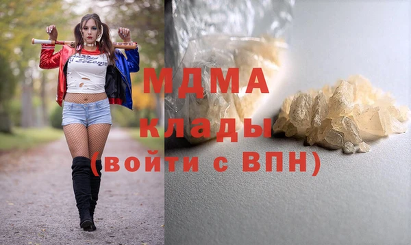 мескалин Верхний Тагил