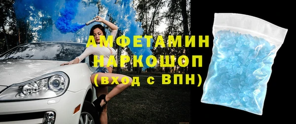 мескалин Верхний Тагил