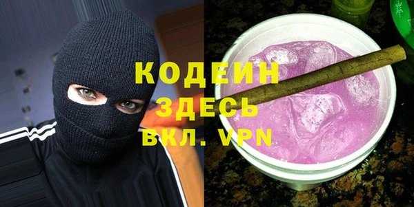 мескалин Верхний Тагил