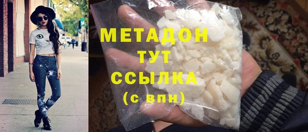 каннабис Верхнеуральск