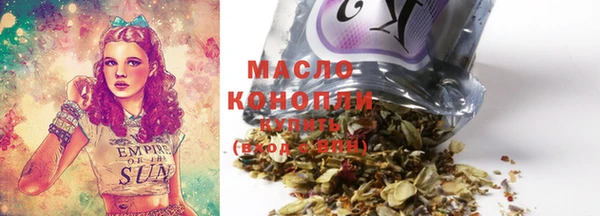 мяу мяу мука Богородицк