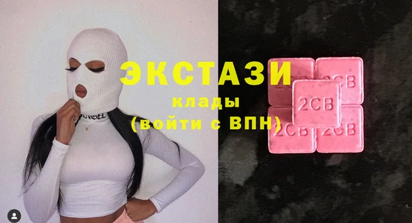 каннабис Верхнеуральск