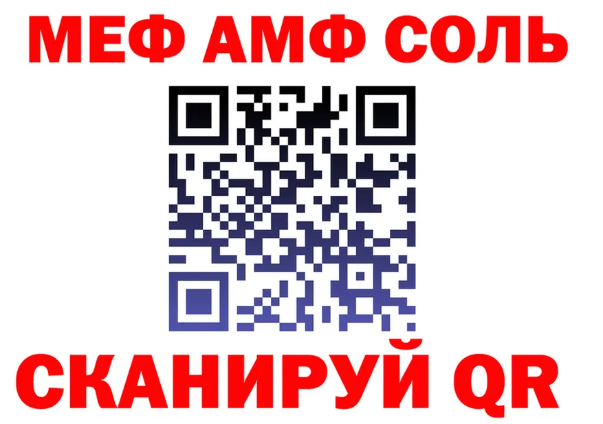 Альфа ПВП мука маркетплейс это гидра Новотроицк