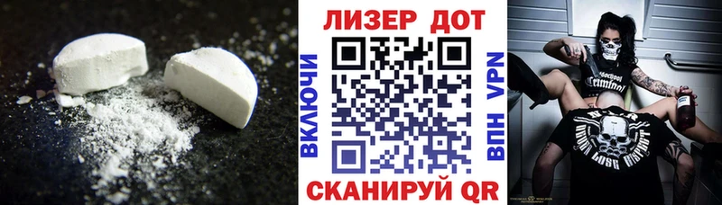 LSD-25 экстази ecstasy  Купить  Новотроицк 