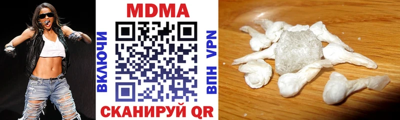 Купить закладки  Новотроицк  МДМА молли 