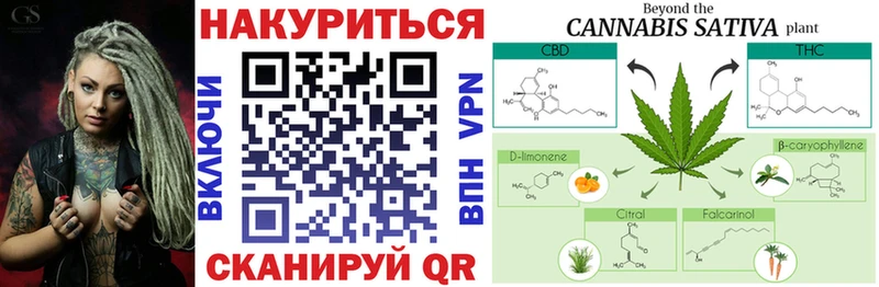 Каннабис OG Kush  Купить где  Новотроицк 
